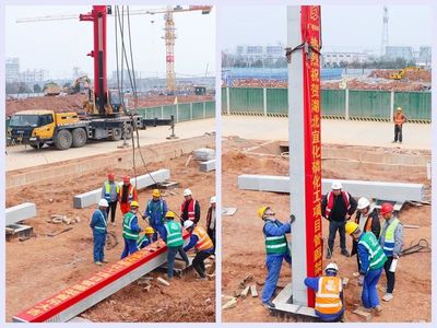 磷化工項(xiàng)目加速推進(jìn)，預(yù)制管廊安裝開啟施工新階段