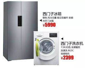 家電優(yōu)惠再升級，驚喜贈送興隆卡與通訊設備